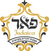 פאר יודאיקה